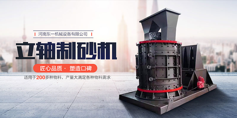 木材粉碎機視頻